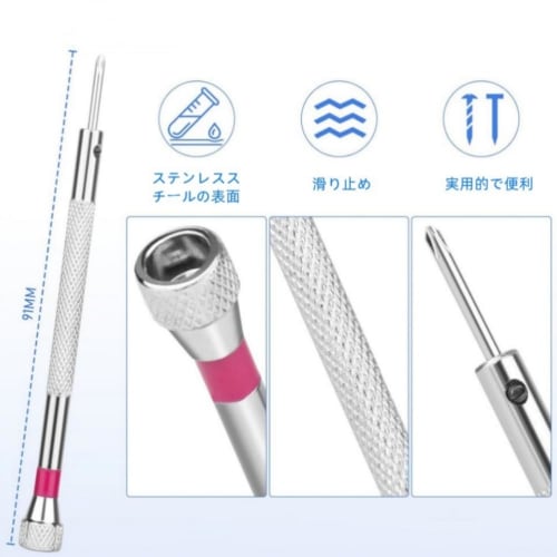 Assorted Miniature Screw Kit, 18 Types, M1.2, M1.4, M2.0, for Glasses and Watches, Includes Storage Case