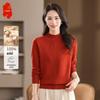 Women's 100% Wool Semi-High Collar Pullover Sweater