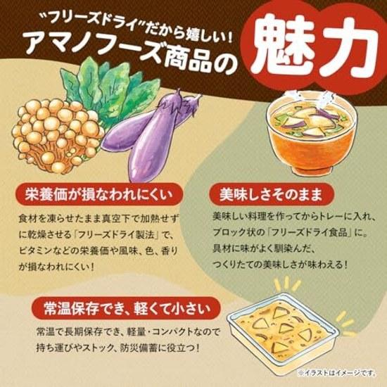 Amano Foods Regularní miso polévka 10 porcí Různá sada