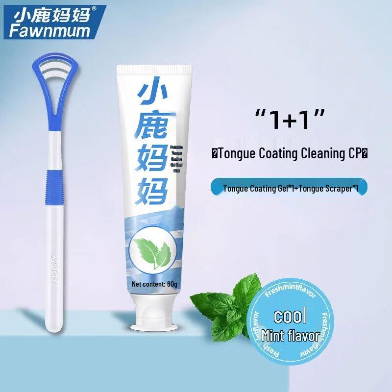 

Little Deer Mom Tongue Cleaner Set