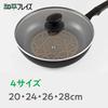 Wahei Freiz Glass Lid, 24cm, Fully Tempered Glass, with Steam Vent, Transparent, for Pots and Pans, AME-7190