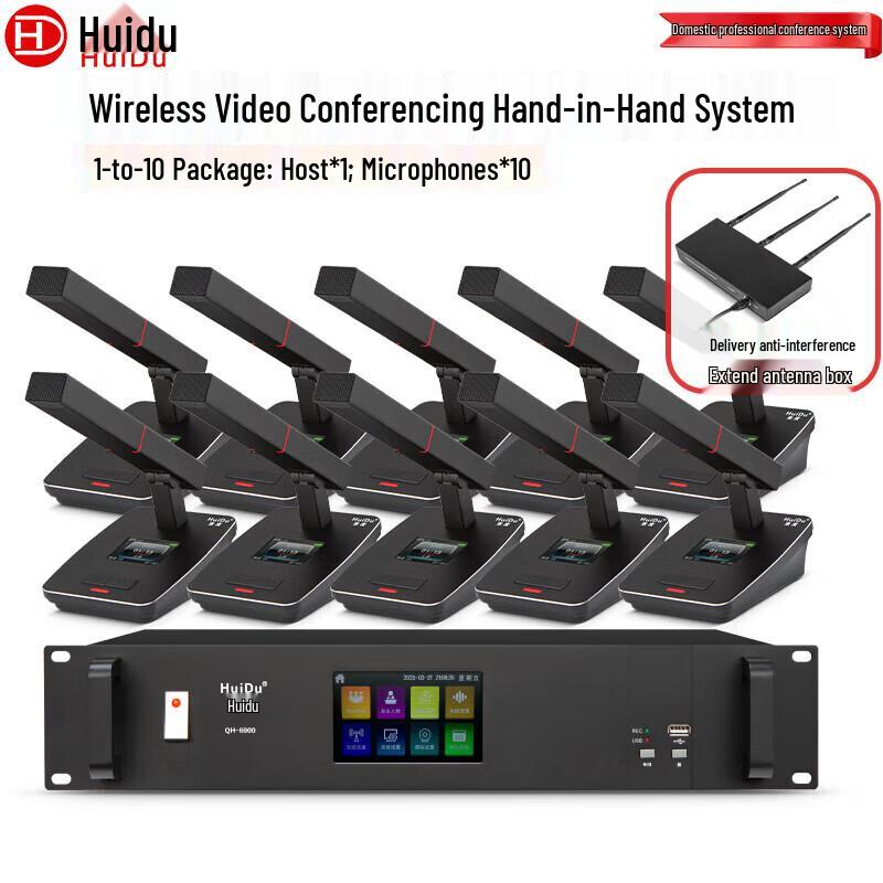 HuiDu QH-6900 Professional Wireless Video Conferencing System (CN Version)