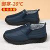 Old North cloth shoes men's winter velvet thickened elderly cotton shoes warm casual non-slip middle-aged and elderly father shoes
