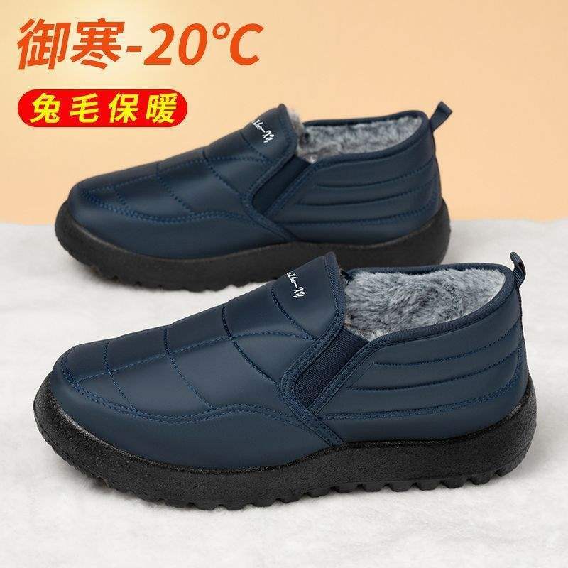 Old North cloth shoes men's winter velvet thickened elderly cotton shoes warm casual non-slip middle-aged and elderly father shoes