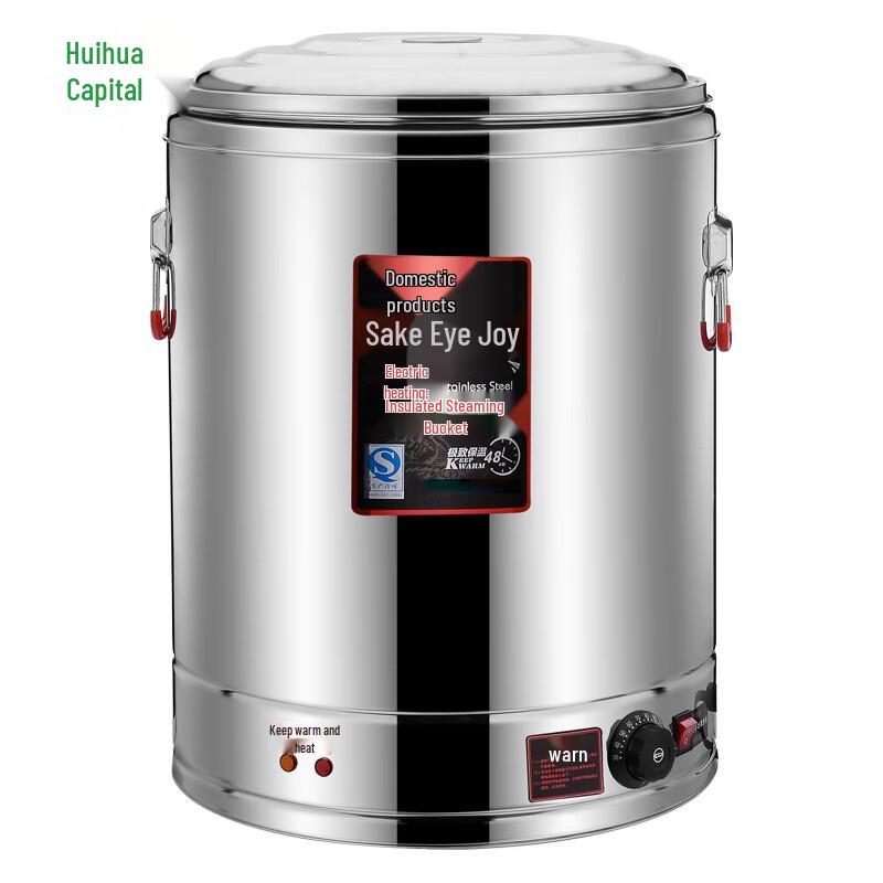 

HUIHUADU Electric Insulated Water Boiler Dispenser