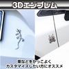 Famimueno Sticker 3D Skull Emblem 3D Cool Gekko Lizard Access (1 Skull Samurai + 2 Gecko Set (Silver Color))