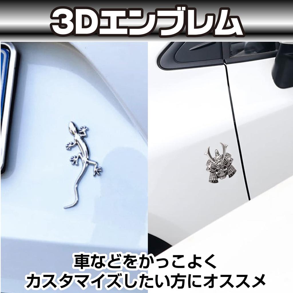 Famimueno Sticker 3D Skull Emblem 3D Cool Gekko Lizard Access (1 Skull Samurai + 2 Gecko Set (Silver Color))
