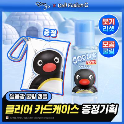 [pingu Collaboration] Cell Fusion C Post Alpha Cooling Peptide Ampoule 30ml projeCt  + Ampoule 10ml 