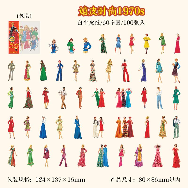

Journal GO 100pcs Modern Vintage Character Sticker Book DIY Scrapbooking Photo Frame Collage Junk Journal Decor Vintage Decals