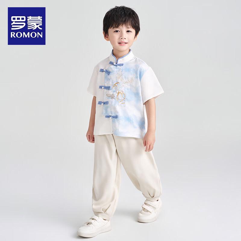 ROMON Boys' Traditional Chinese Hanfu Set