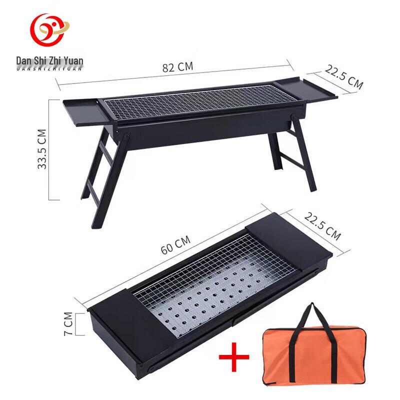 Portable Foldable Smokeless Outdoor Charcoal BBQ Grill