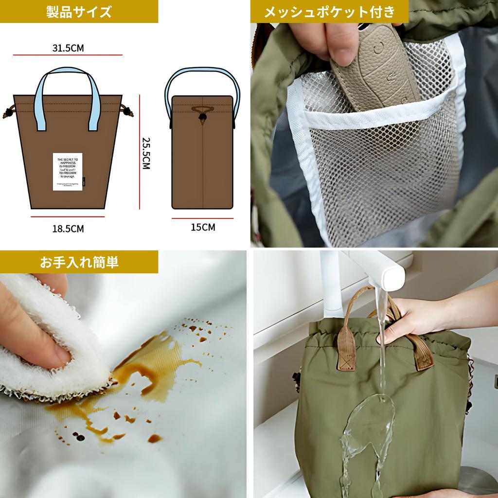 Mellbo Lunch Bag, Insulated, Drawstring, Bento Box, Rice Ball, Compact, Amazing Storage Capacity, Holds Up To 6 Cans, Wide Gusset, Freestanding