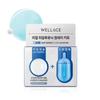 WELLAGE One-Day Kit 1 pack, choose 1 of 3 types (Hyal/Cica/Collagen)
