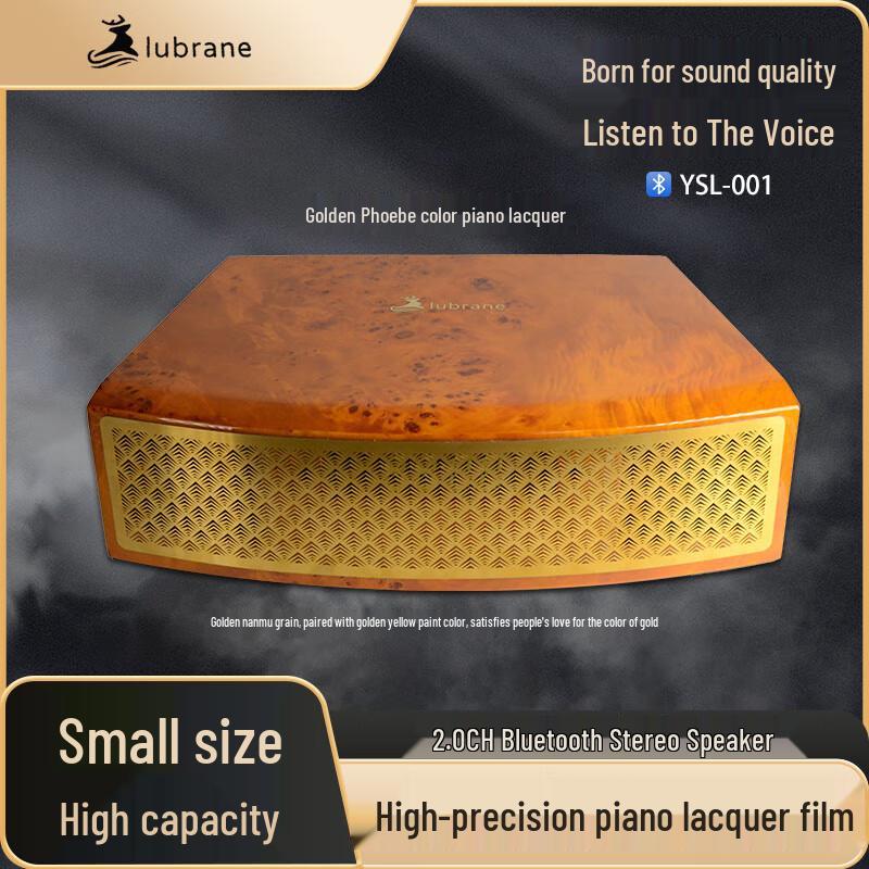 

NAIAD Lubrane Wooden Desktop Bluetooth Speaker