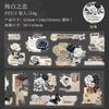 1pcs/1lot Decorative Adhesive Tapes Rosy Ramblings Junk Journal DIY Paper Japanese Masking Scrapbooking Stickers