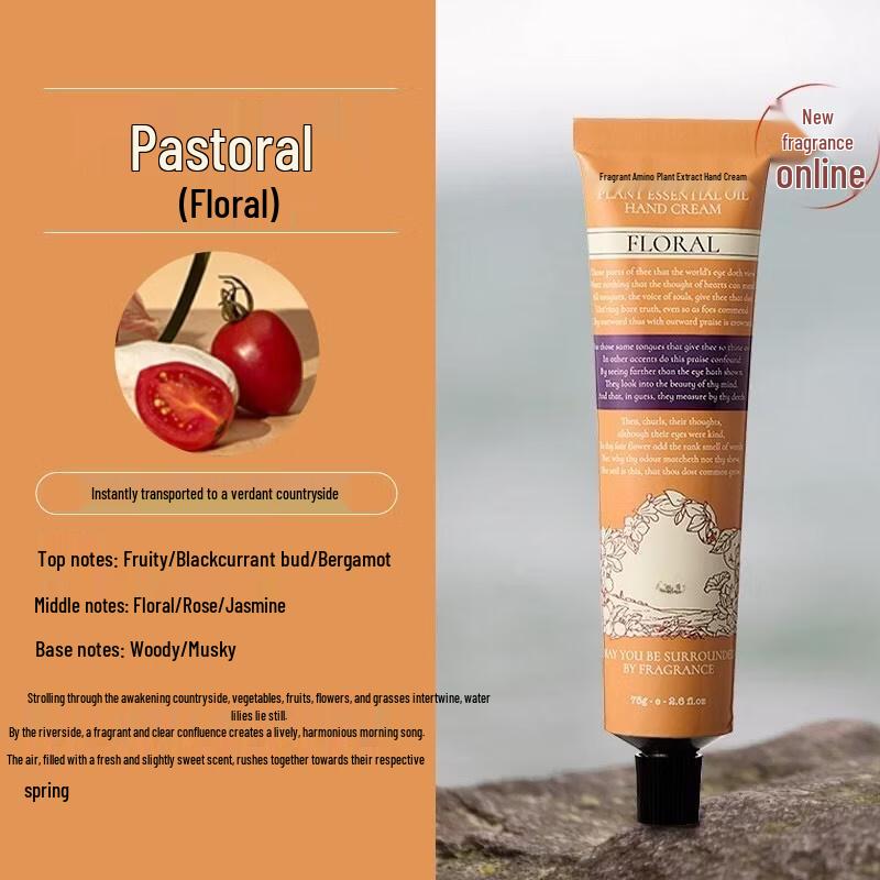 

HANDUNYOU Idyllic Pastoral Floral Hand Cream