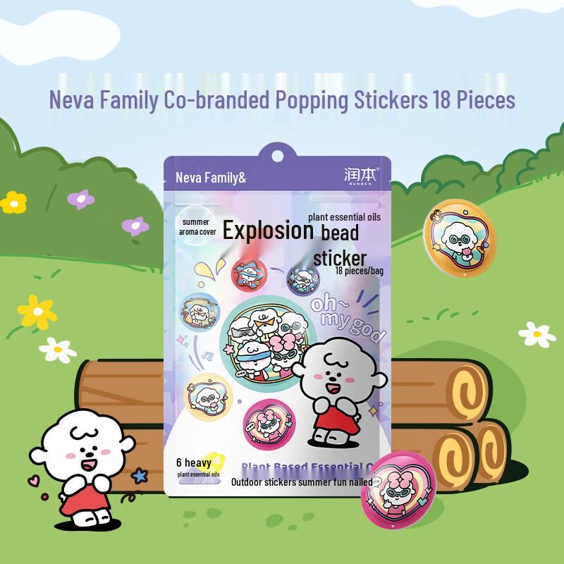 RUNBEN Neva Family Mosquito Repellent Essential Oil Patch