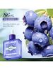 1Pc Blueberry Mssence Moisturizing Serum With 50ml Refreshing And Moisturizing Maintains Skin Barrie