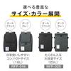 Thermos Insulated Backpack 25L All Black RFP-025 ALB