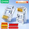 BIAZE Cat.5 RJ45 Network Connector