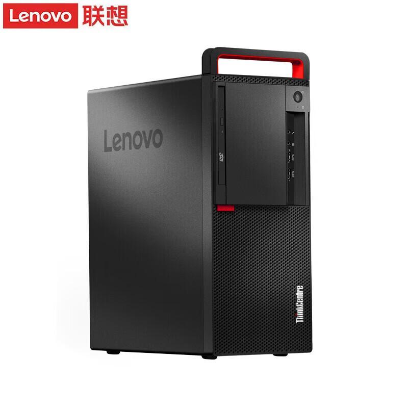 Lenovo Kaitian M70z G1t All-in-One Desktop PC (CN version)
