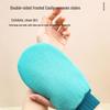 Three-Piece Exfoliating Set: Back Scrubber, Gloves, and Bath Ball