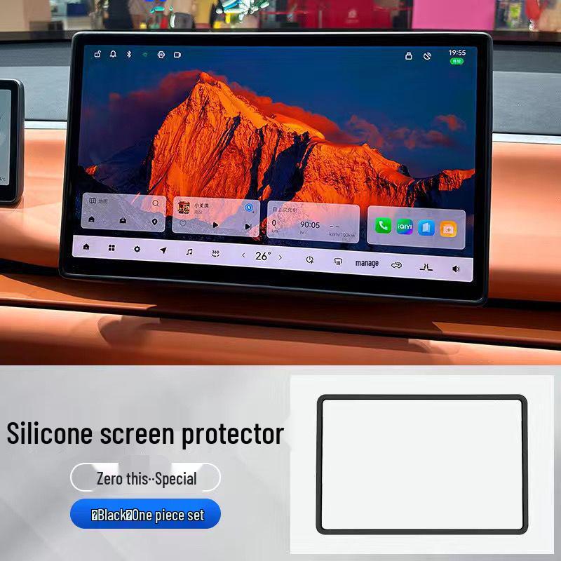 

Leapmotor C16 Silicone Frame & Screen Protector for Center Console - Interior Mod Bestseller Leapmotor C16 14.6-inch Screen Protector