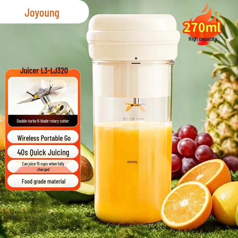 Joyoung Portable Juicer Cup LJ320