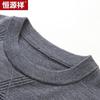 Hengyuanxiang Men's Round Neck 100% Wool Machine Washable Sweater