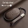 Premium Leather Key Cover for Geely Xingyuan 25 New Wish Dream Edition - Car Key Protection Bag