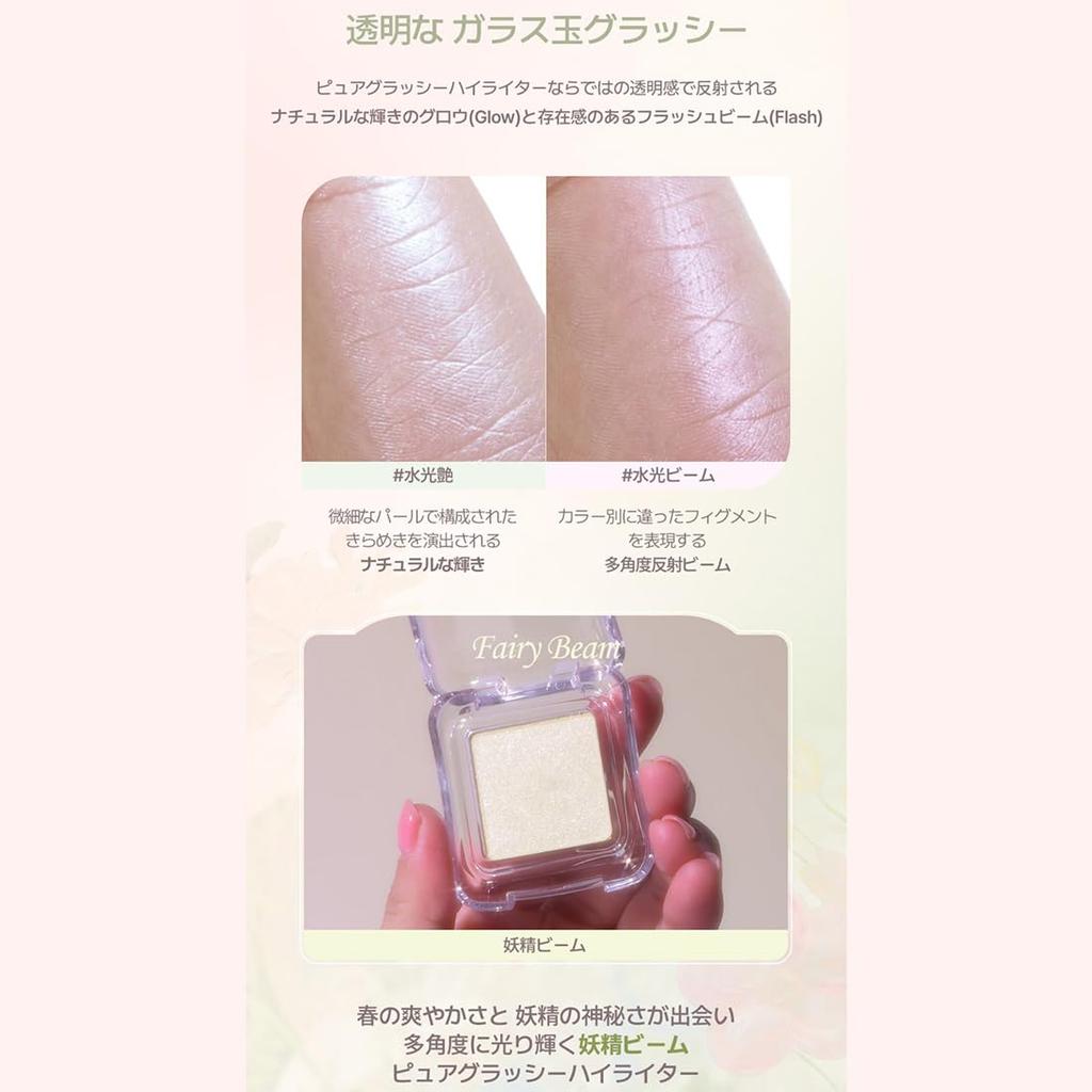 Highlight Pure Glash Highlighter PU01 Twilight Highlighter Lame Pearl [2aN Official]