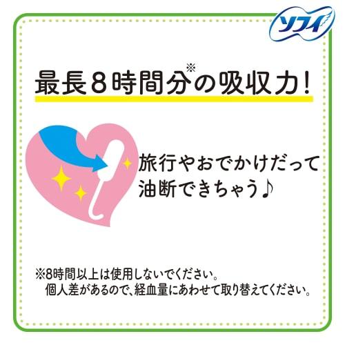 Sofy Soft Tampons Super, 32 Tampons X 3 Packs, Heavy Use, Includes 5 Portable Tampons, Bulk Purchase [.co.jp Exclusive]