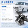 Front Hub Bearing for Toyota 200 Series 2WD Left and Right Sides Are Reference Compatible Part Hiace/RegiusAce (TRH200, KDH200) Vehicles.