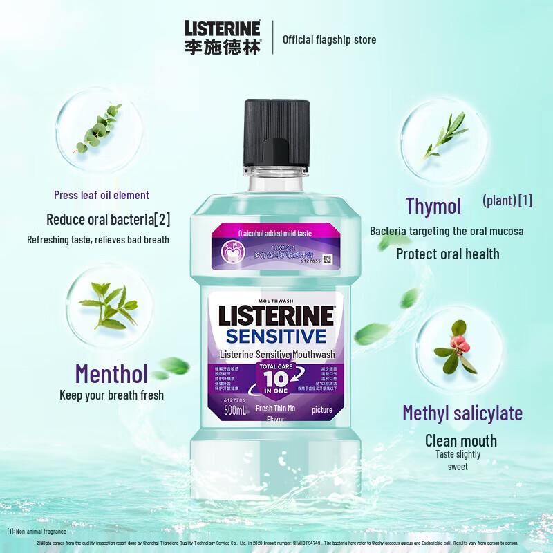 Yunnan Baiyao Anti-Sensitive Teeth Mouthwash