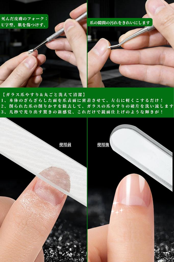 Justit Nail Clipper and Nipper Set Nail Clippers for Ingrown Nail Care Set with Leather Packaging For Hands and Feet Cuts Sharp Stainless Suitable for