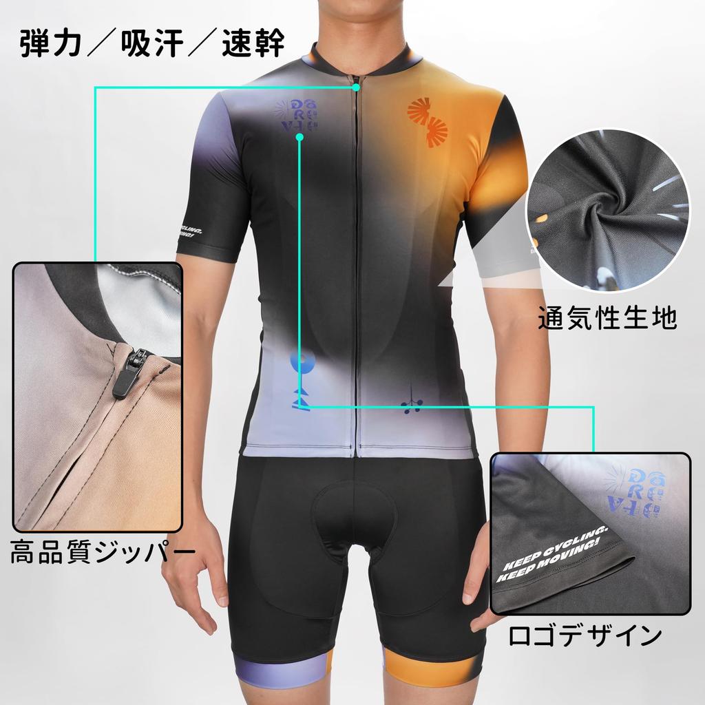 Darevie Cycling Jersey Set, Short Sleeve, Summer Cycling Wear, Big Pants, Padded, Sweat-Wicking, Quick-Drying, Breathable, Elastic, DVJ222-set
