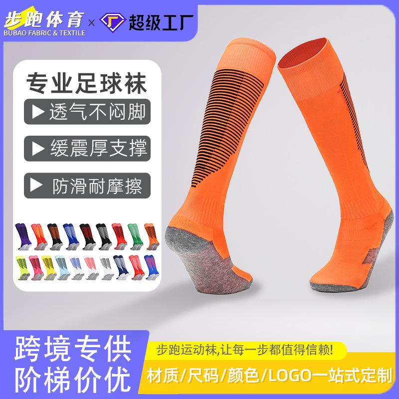 Thickened Long Towel Bottom Shock-Absorbing Sports Socks Sweat-Absorbing Breathable Basketball Socks Outdoor Training Sweat-Absorbing Deodorant Socks