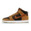 Nike Dunk High Premium Dark Curry Unisex Sneakers Brown Velvet-Brown Dark-Russet DD1401-200