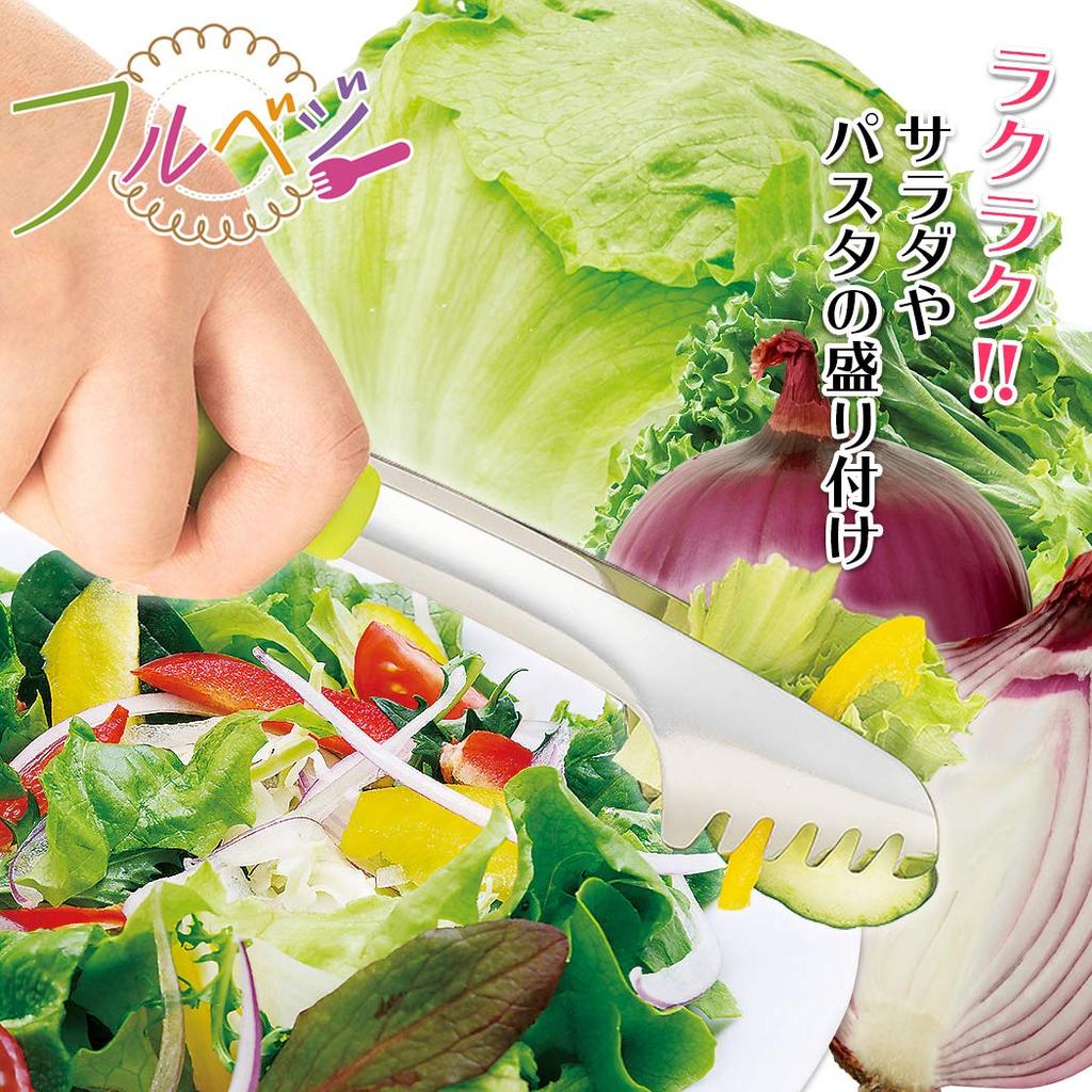 Shimomura Kogyo Full Veggie Salad Tongs, Made in Japan, Dishwasher Safe, FV-204, Made in Tsubame-Sanjo, Niigata, Green, 35 x 37 x 240mm