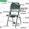 Huoxinhuo Field & Outdoor Portable Equipment