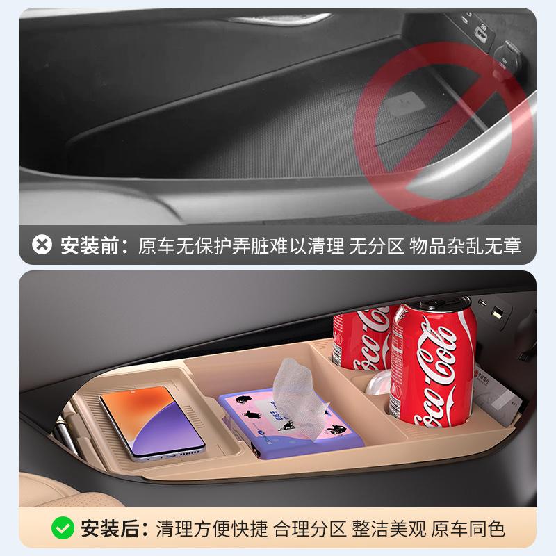 For BYD Song L Central Control Silicone Storage Box Lower Storage Waterproof Box Car Interior Accessories 24 Models