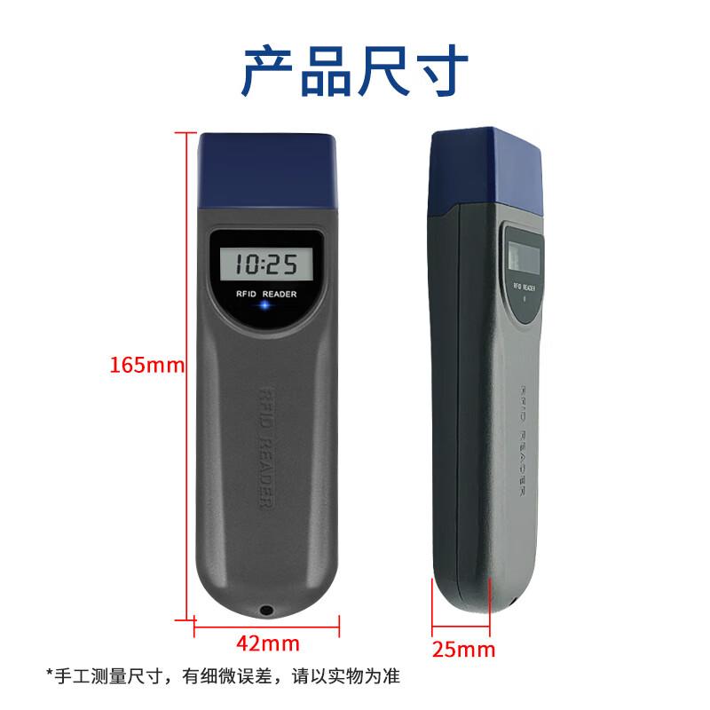 Realand ZD618 Guard Tour Patrol System