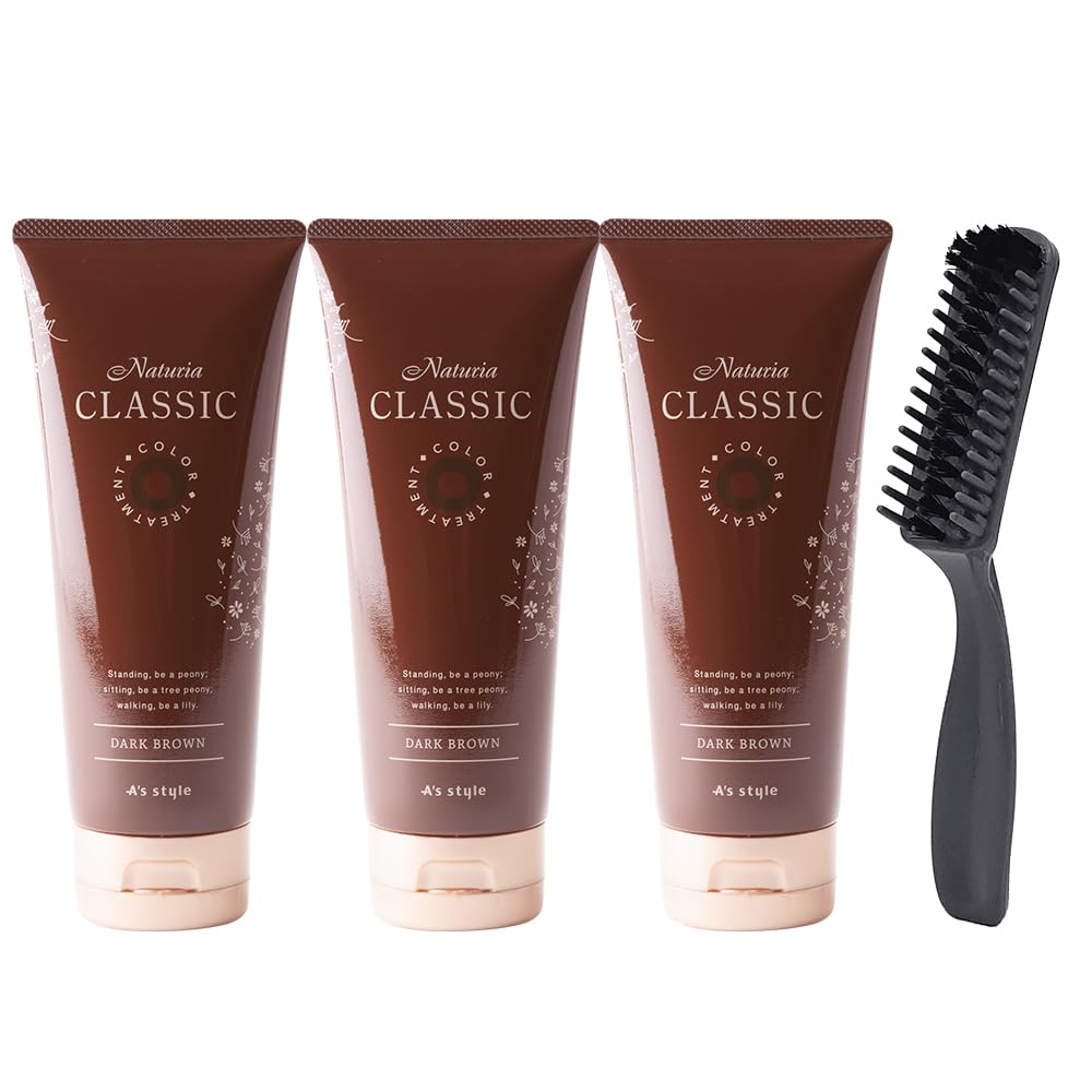 

Naturia Classic Color for Gray Includes Naturia Classic Brush Brown A sstyle Treatment, 200g, Diamine-Free, Hair, (Dark (New Formula), 3-Pack)