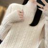 Cable Knit Mock Neck Sweater, Elegant Comfy Basic Long Sleeve Sweater for Fall & Winter, Women's Clothing