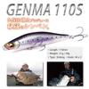 Megabass Lure GENMA 110S 21g GG Sardine