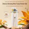 Nine-Herb Moisturizing Shower Gel: Gentle Cleanse, Nourishing, Long-Lasting Fragrance, Relieves Dryness.