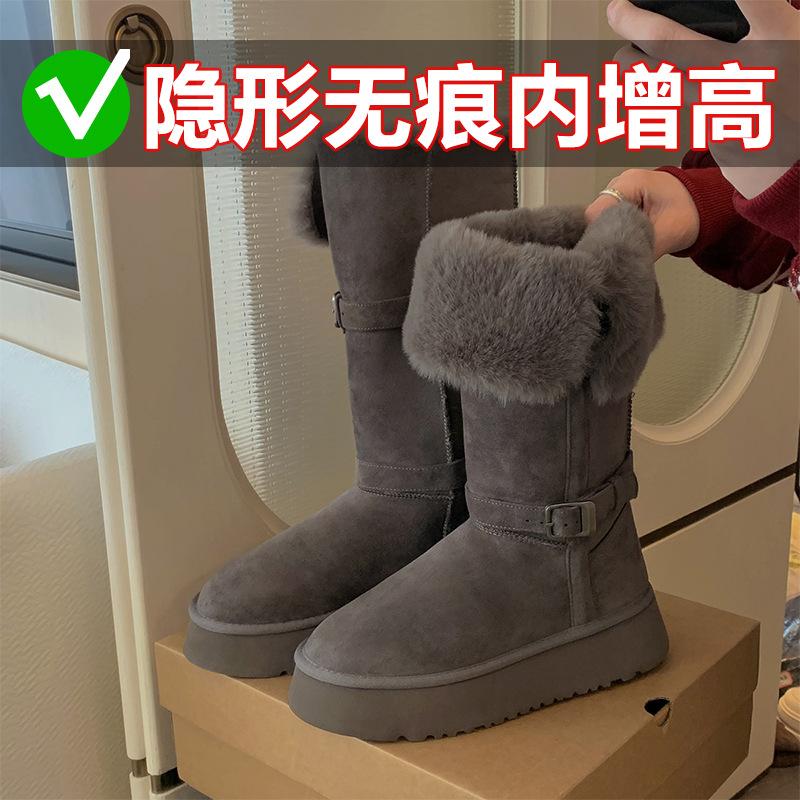 The New Spot Grape Mother Has the Same Buckle with Thick Soles and Fluffy Flanges, and Wears Thermal Cotton Shoes and Medium and Long Snow Boots
