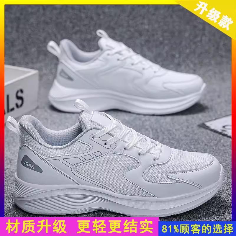 Large size sports shoes Middle school students soft-soled running shoes Mesh breathable feet Wide feet Fat shoes