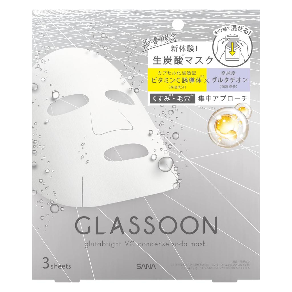 Sana Glassoon Gluta Bright VC Condensed Soda Face Carbonated Vitamin Glutathione Mask, Mask, Mask, C,