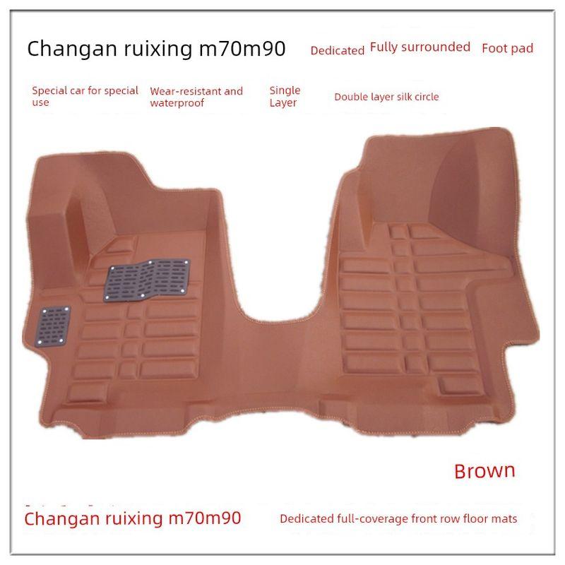 Special Front-Row Car Floor Mats for Changan Ruixing M70 M90, Complete Front-Row Floor Mats for Ruixing M60 M80 Ruixing M90 [Front Row] Single Layer Brown